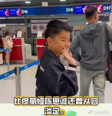朵朵和陈思诚共用一张脸佟丽娅近日带着9岁儿子朵朵现身机场，前往澳门参加晚会。