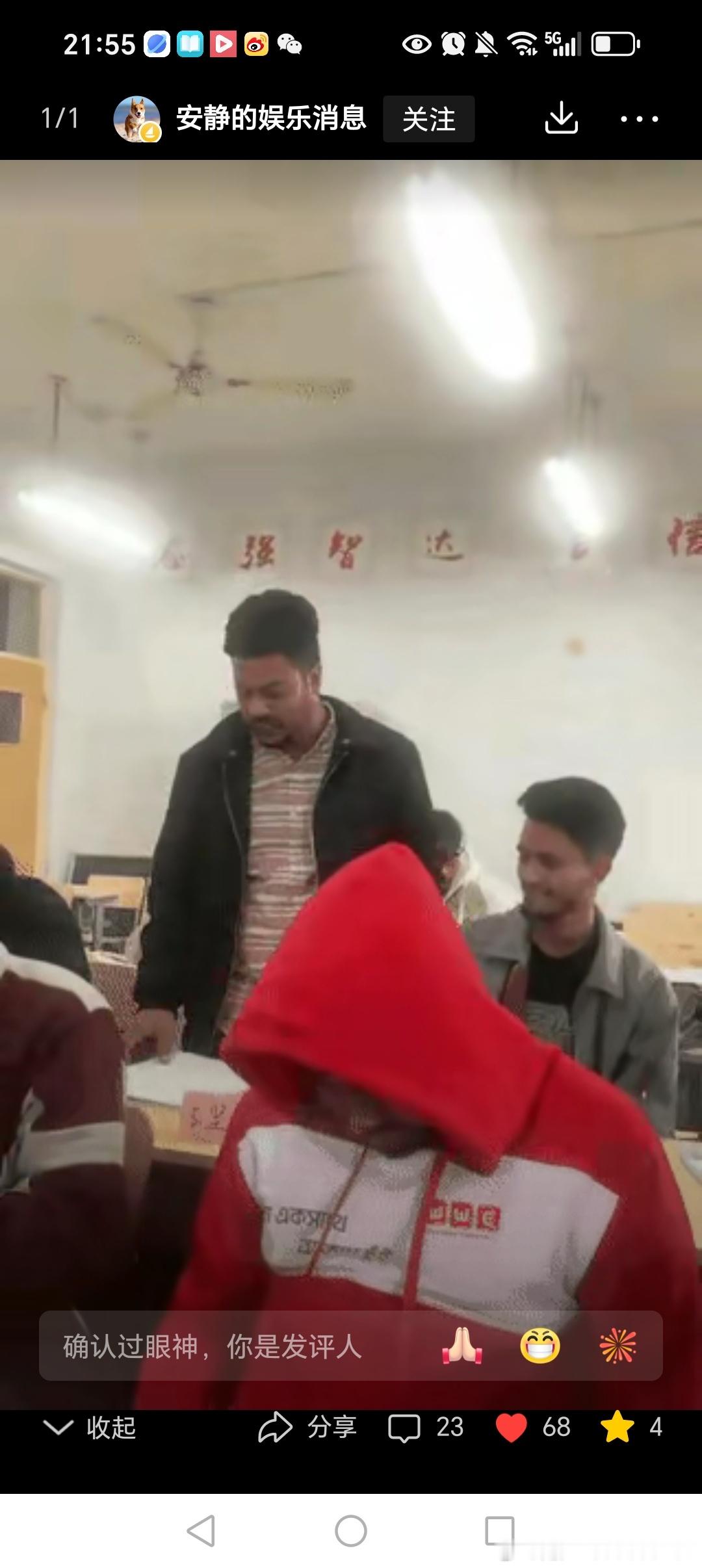 山东某大学的印度留学生，在课堂上唱歌、玩手机，他们到底是来上课，还是来开Part