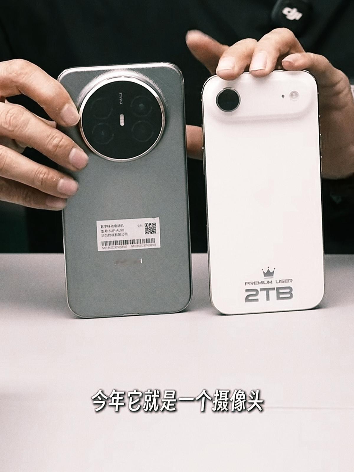 看完杨长顺拆mate70Air，华为没让人失望1，处理器直接标注9020B