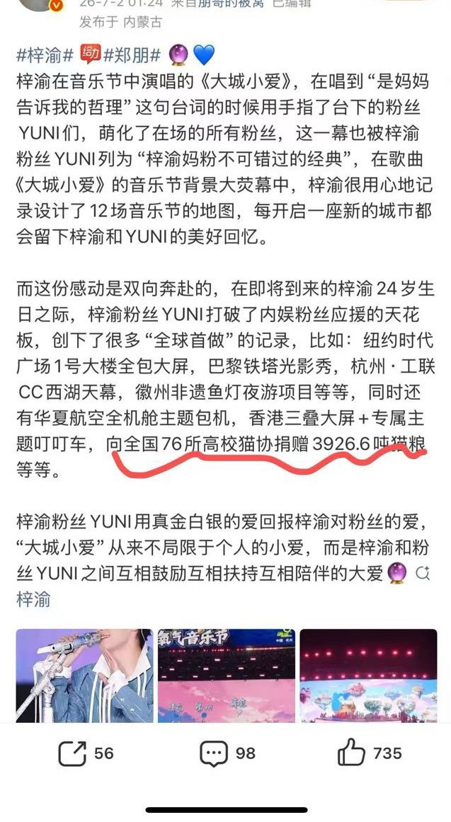 大姐，你把你体重发出来了吧