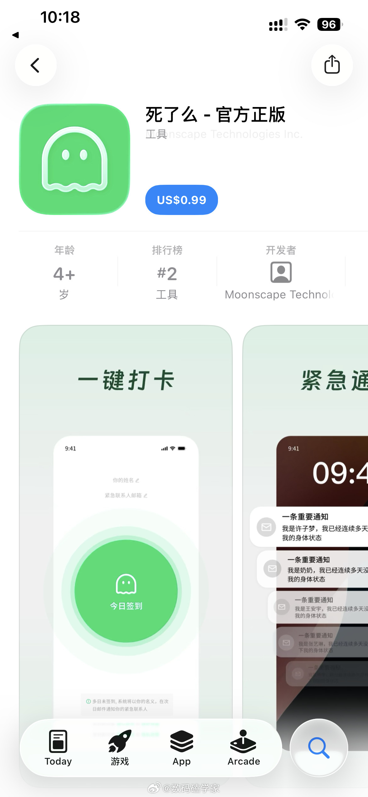 死了么APP开发成本1000多元感觉这事儿真是给咱们科技圈上了一课。三个95后凑