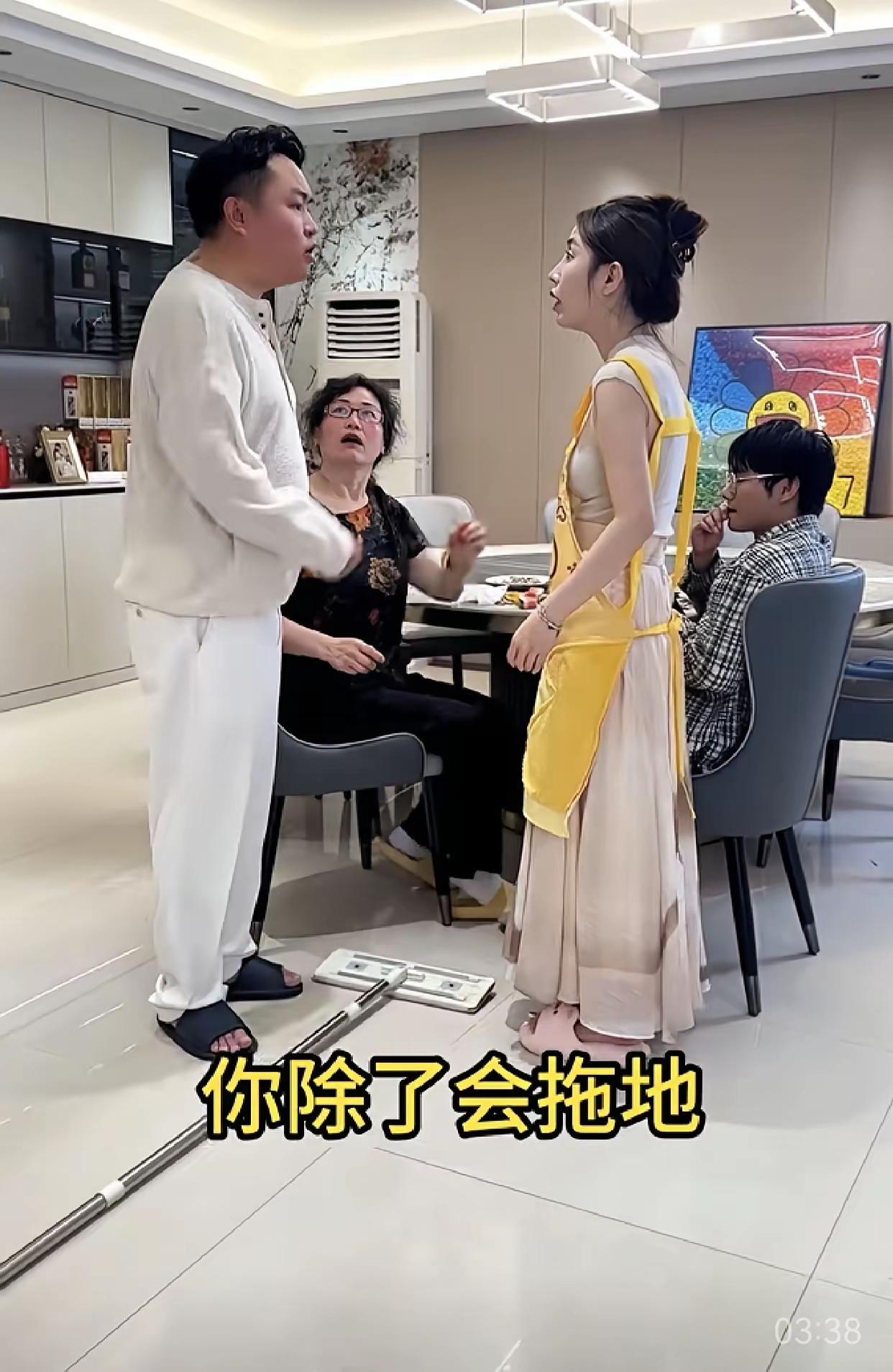 “真是嫁对人了！”媳妇正在拖地，老公抢过拖把摔在地上，恶狠狠地说：“拖拖拖！就知