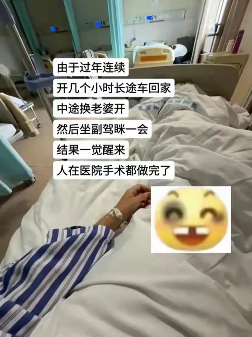 好家伙，一条龙服务是吧[捂脸哭]