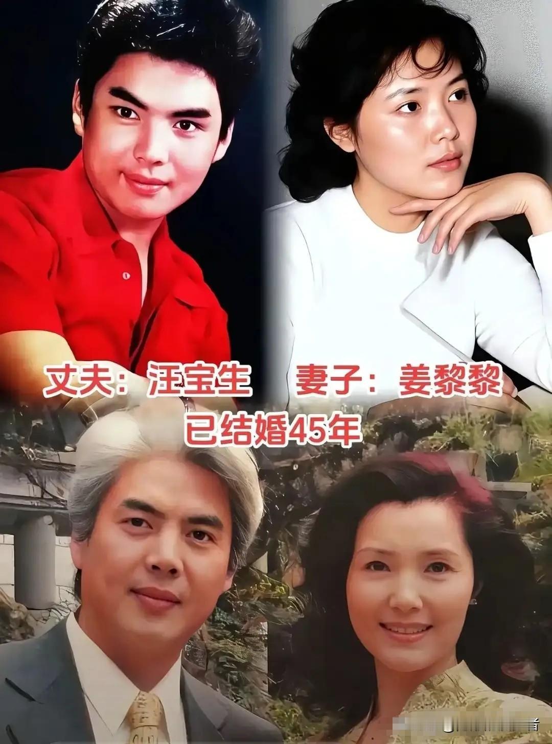 娱乐圈藏着不少鲜少张扬的恩爱伴侣，一晃携手走过数十载时光。田雨、姚橹、孙淳这些演