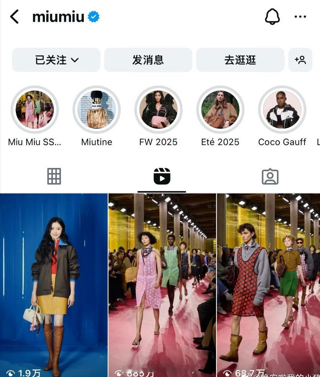 MiuMiu大秀INS认领视频封面是刘浩存​​​