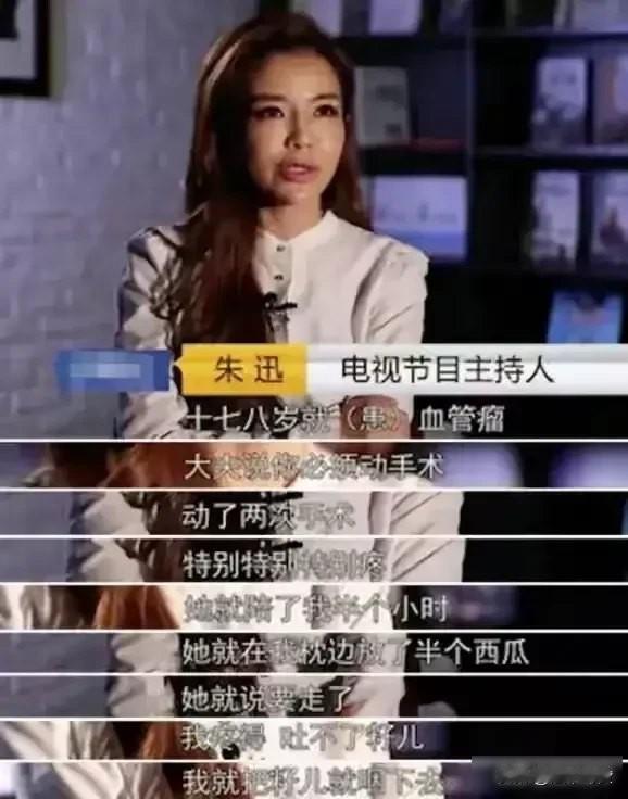有一次，主持人朱迅带着80岁的婆婆上节目，在台上，婆婆刚说了几句，吓得朱迅赶紧捂