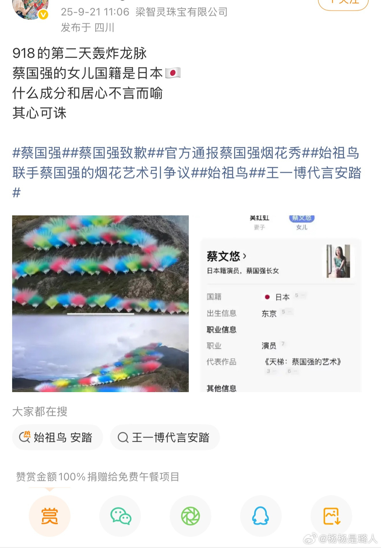 不是吧！​​​