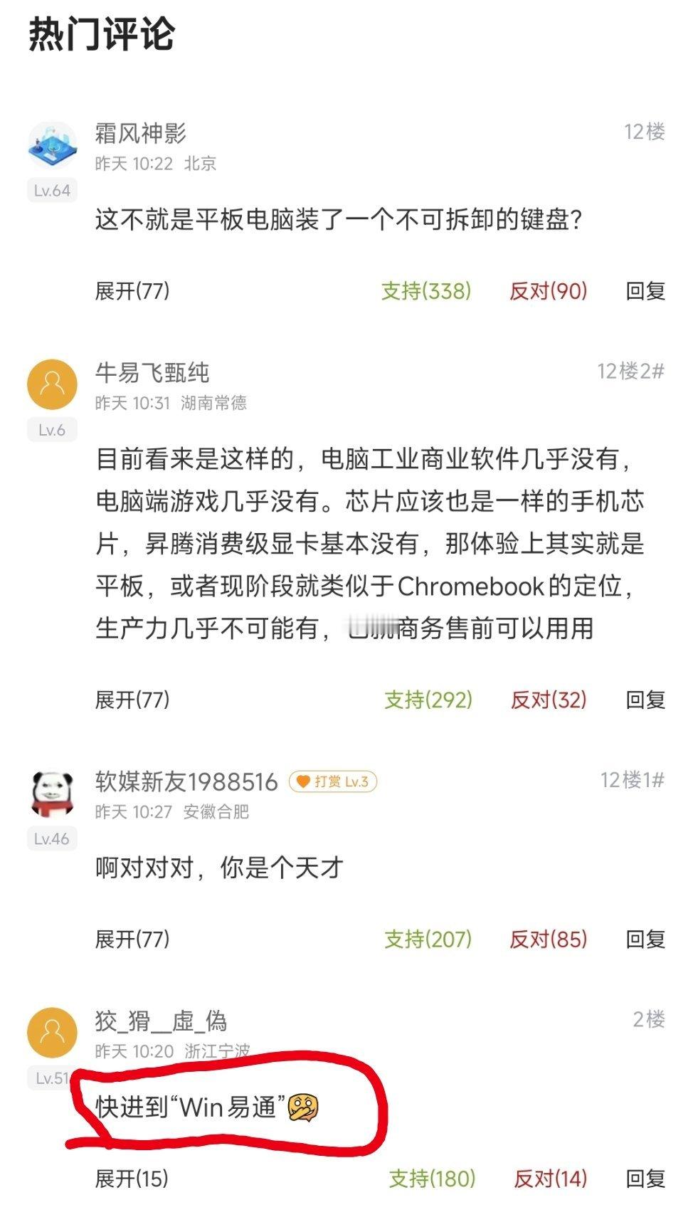 [惊恐][惊恐][惊恐]​​​