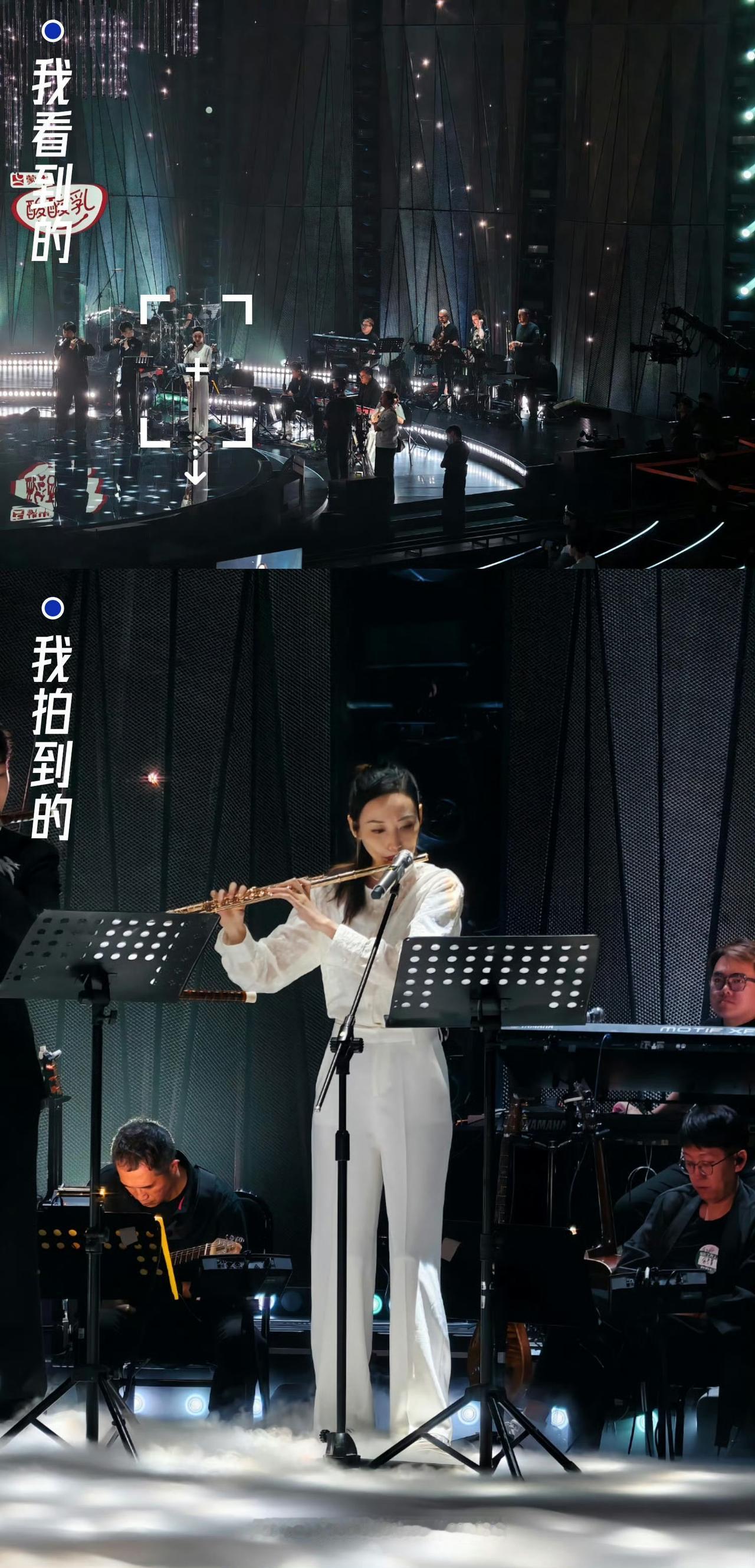 X200Ultra演唱会神器，山顶也是VIP，可不是说着玩的，vivo再次歌手