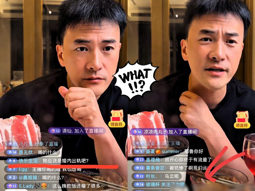 赫子铭直播拒答抚养费，只晒二婚幸福照，反倒被赞纯爷们！当年和何洁闹离婚，他