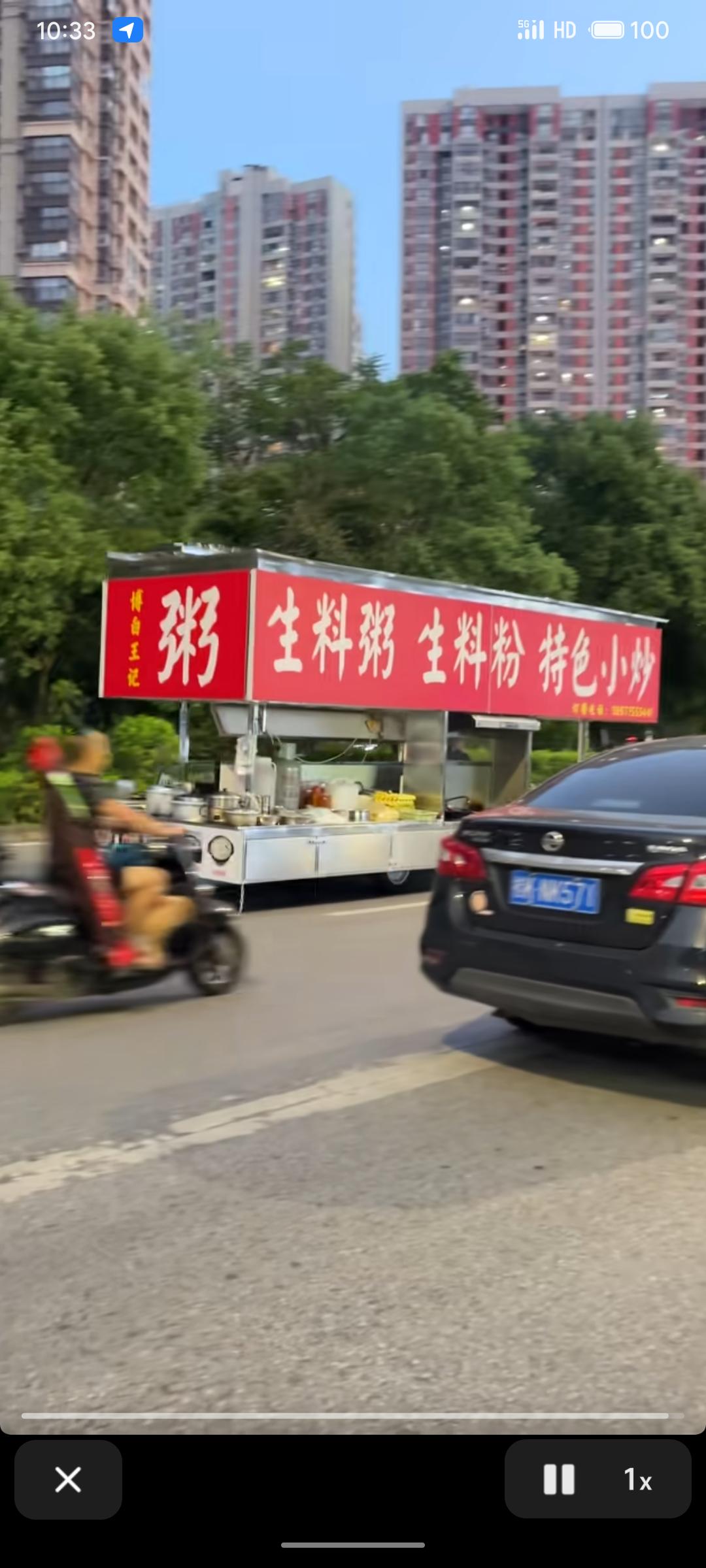 南宁街头移动食铺，这摊主怕不是个“江湖食神”——三轮车一蹬，炉火一点，全料粥粉小