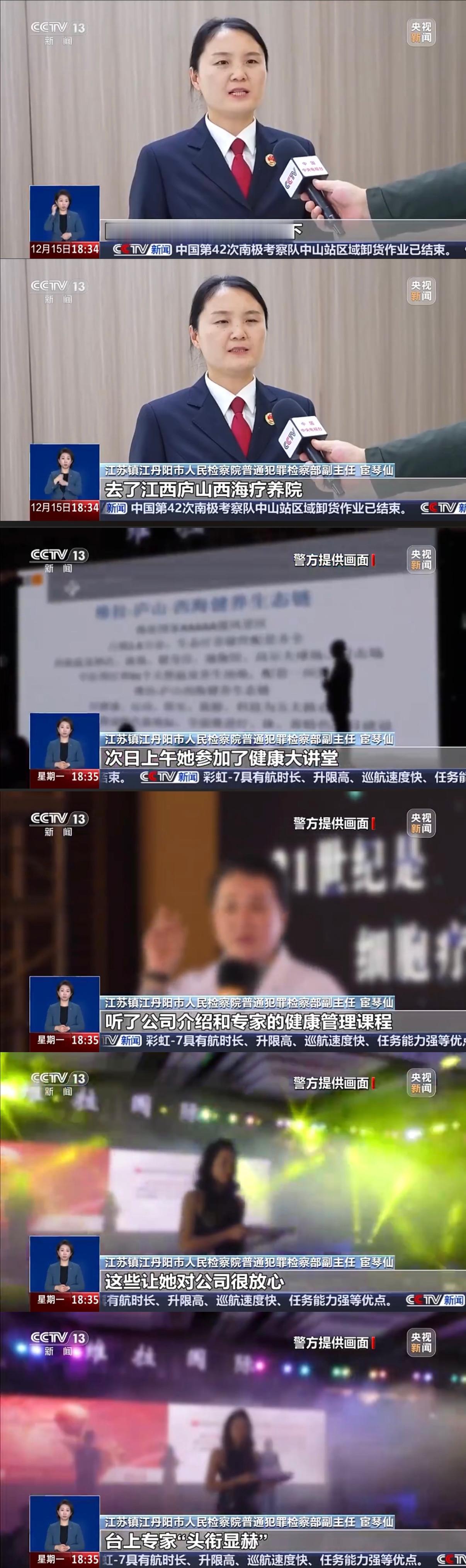 “免费旅游”背后的惊天杀猪盘：3000多位老人倾家荡产，涉案5亿！这起针对中老年