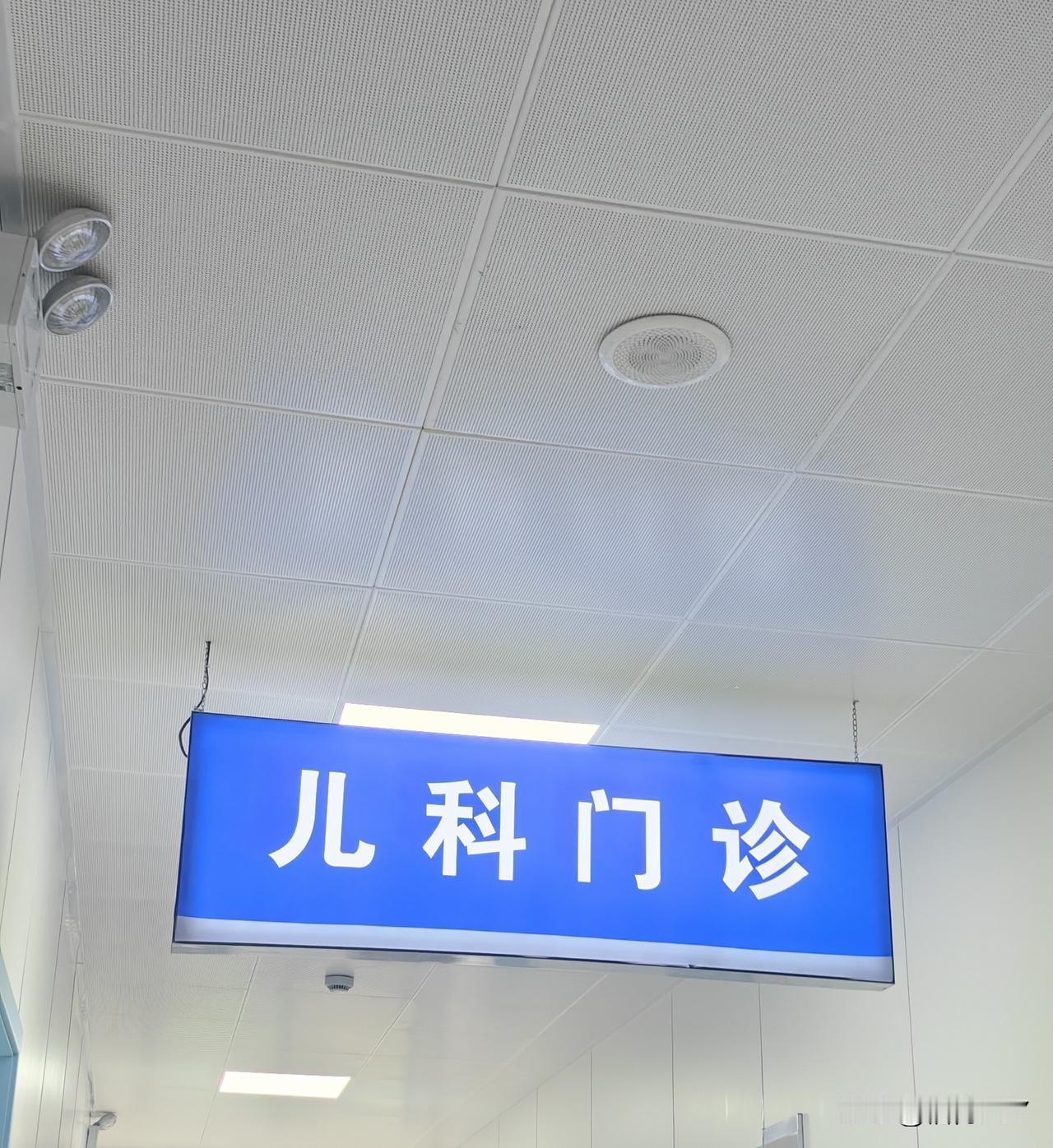 这一轮甲流来势汹汹，好多学校都放假了，但有点奇怪的是，感染的基本上都是小学生，而