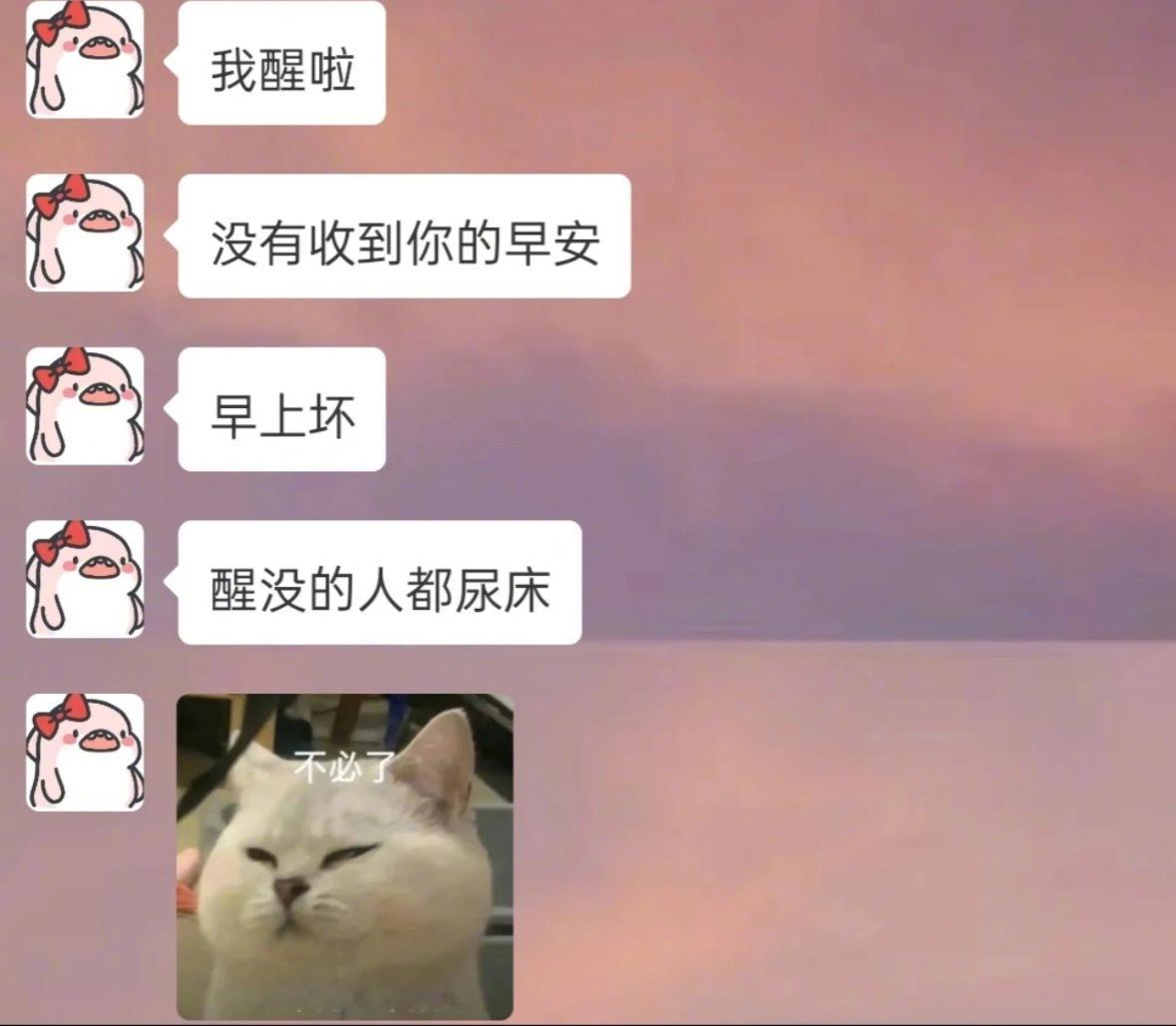 好喜欢啰里八嗦的早安文学​​​