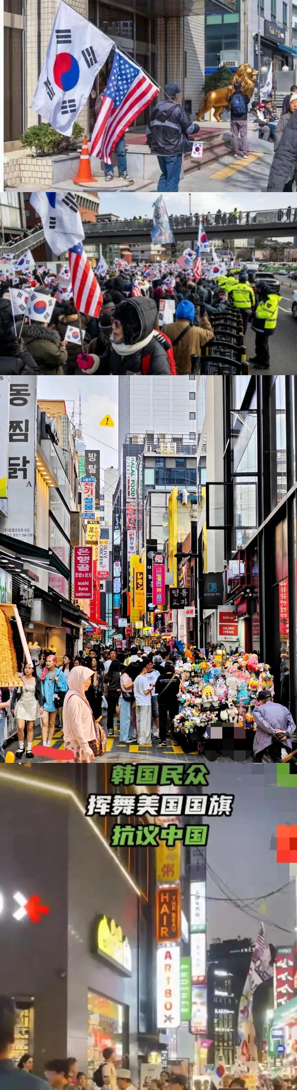 韩国碰到了特别尴尬的事，非常恼怒，他们发起的超级反华大游行，中国人为什么不害怕？