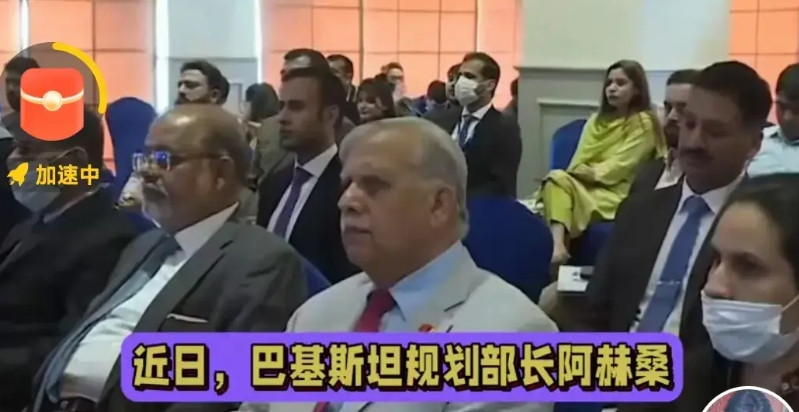 港媒：巴基斯坦盼与中国加强科技合作，近日巴基斯坦规划部部长阿赫桑·伊克巴尔，亲临