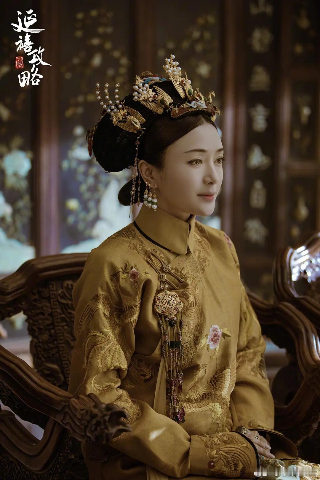于正承认秦岚是延禧攻略女主你们觉得《延禧攻略》女主角是秦岚演的富察皇后还是吴谨