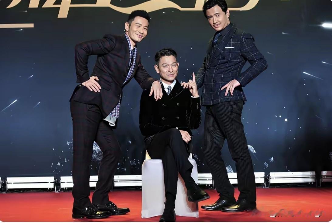 这张照片中，刘德华坐姿放松、手势霸气，像个见过大场面的大哥。黄晓明叉腰撘肩，