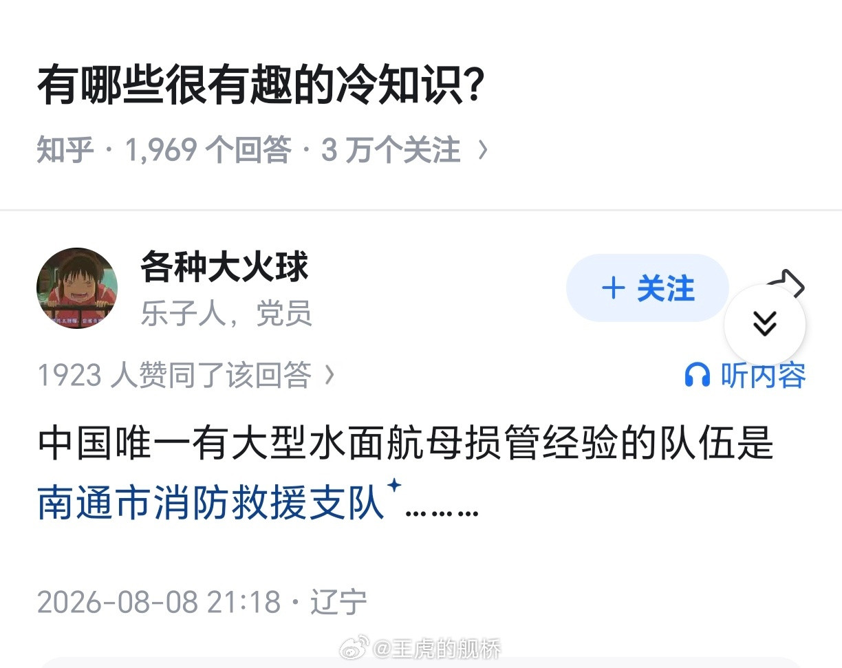 快，快把这个好消息告诉九十年代的同志们。