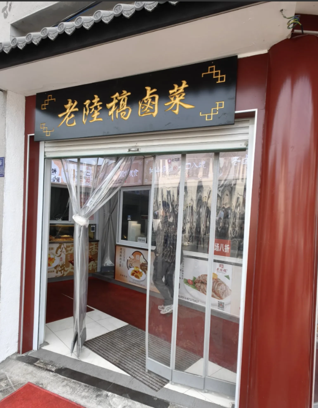 苏州老牌美食一条街上海人逛苏州，发现一条美食街。在苏州西中市，从皋桥到阊门，这