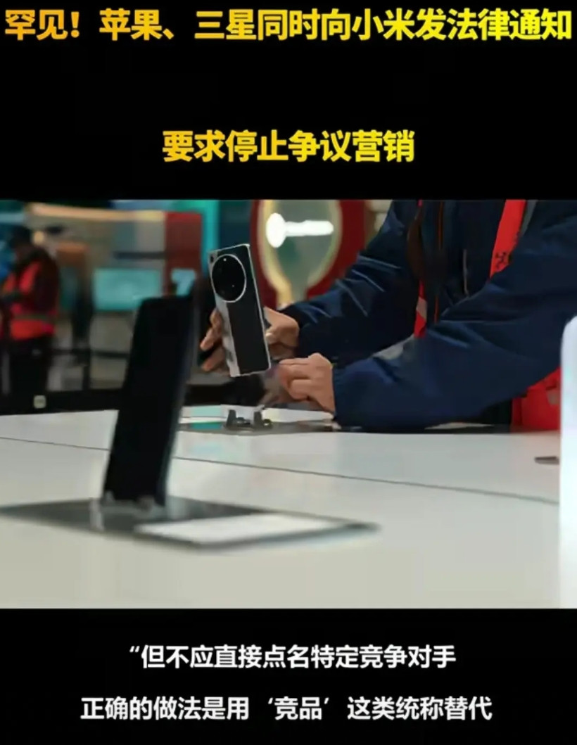小米连这点常识都没有吗？我们之前搞个环卫车，小小的展会上宣传都只写竞品1、竞品