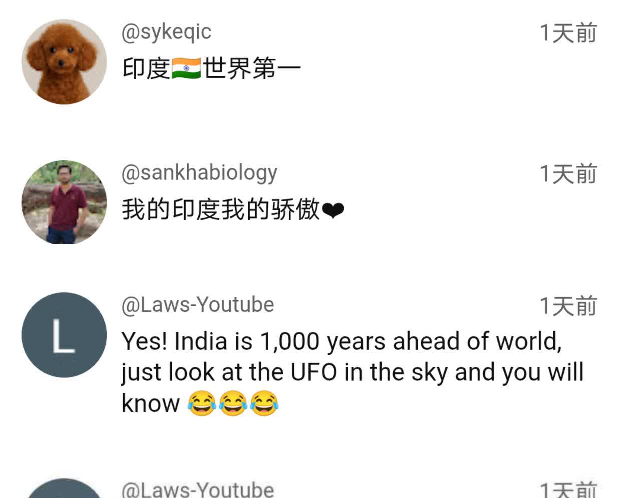 印网友：印度已经超老美，位居全球首位。看见邻居的科技水平和影响力后，一些