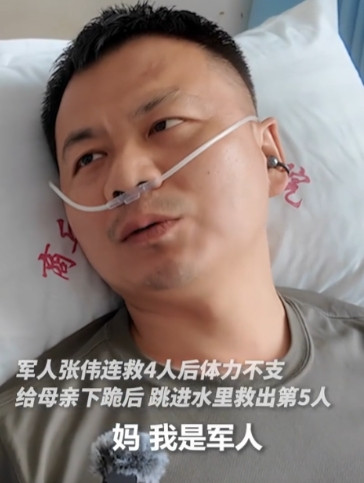 解放军，真中！”河南，2人落水，3名小伙跳湖救人，怎料5人全部困在深水区！危急时
