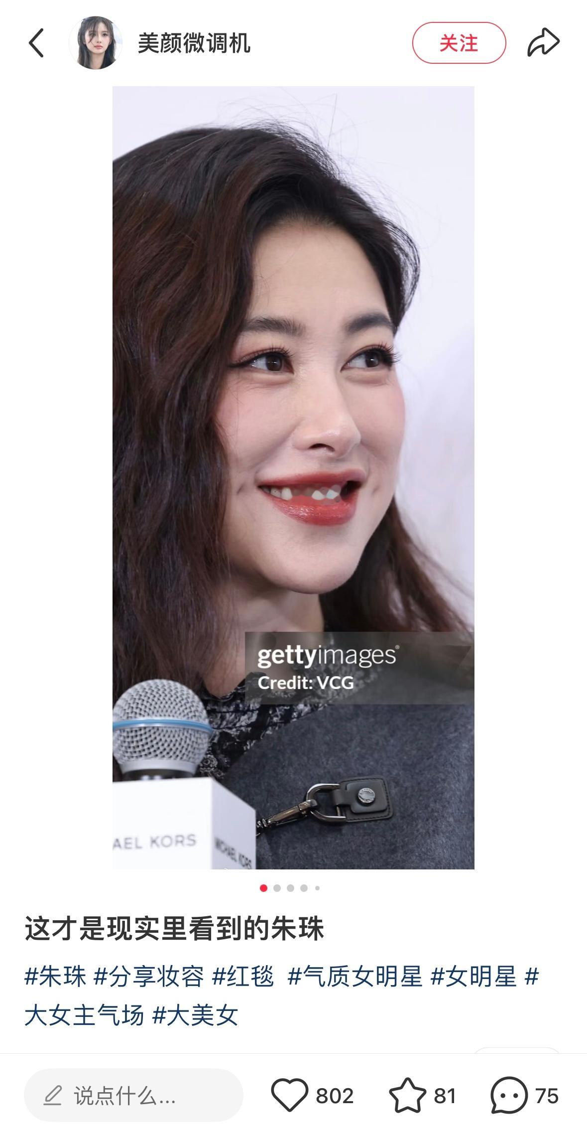 被这组朱珠的酒窝美到了我觉得酒窝真的是美女标识（美女不一定都有但有酒窝的每一