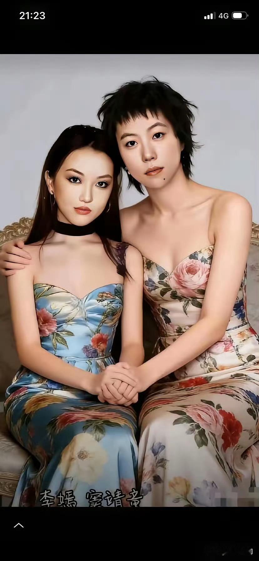 王菲女儿李嫣和窦靖童合照，窦靖童遇到妹妹恢复了女装打扮。