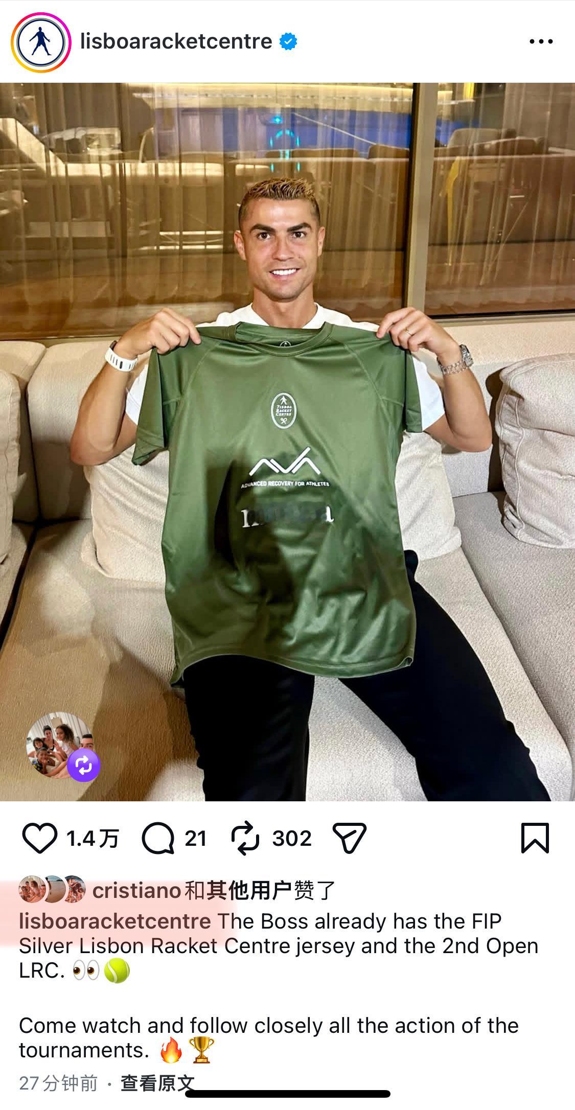 罗小🌰就是这么宠妻继私人飞机🛩️logo变成mimoa之后，：里斯本