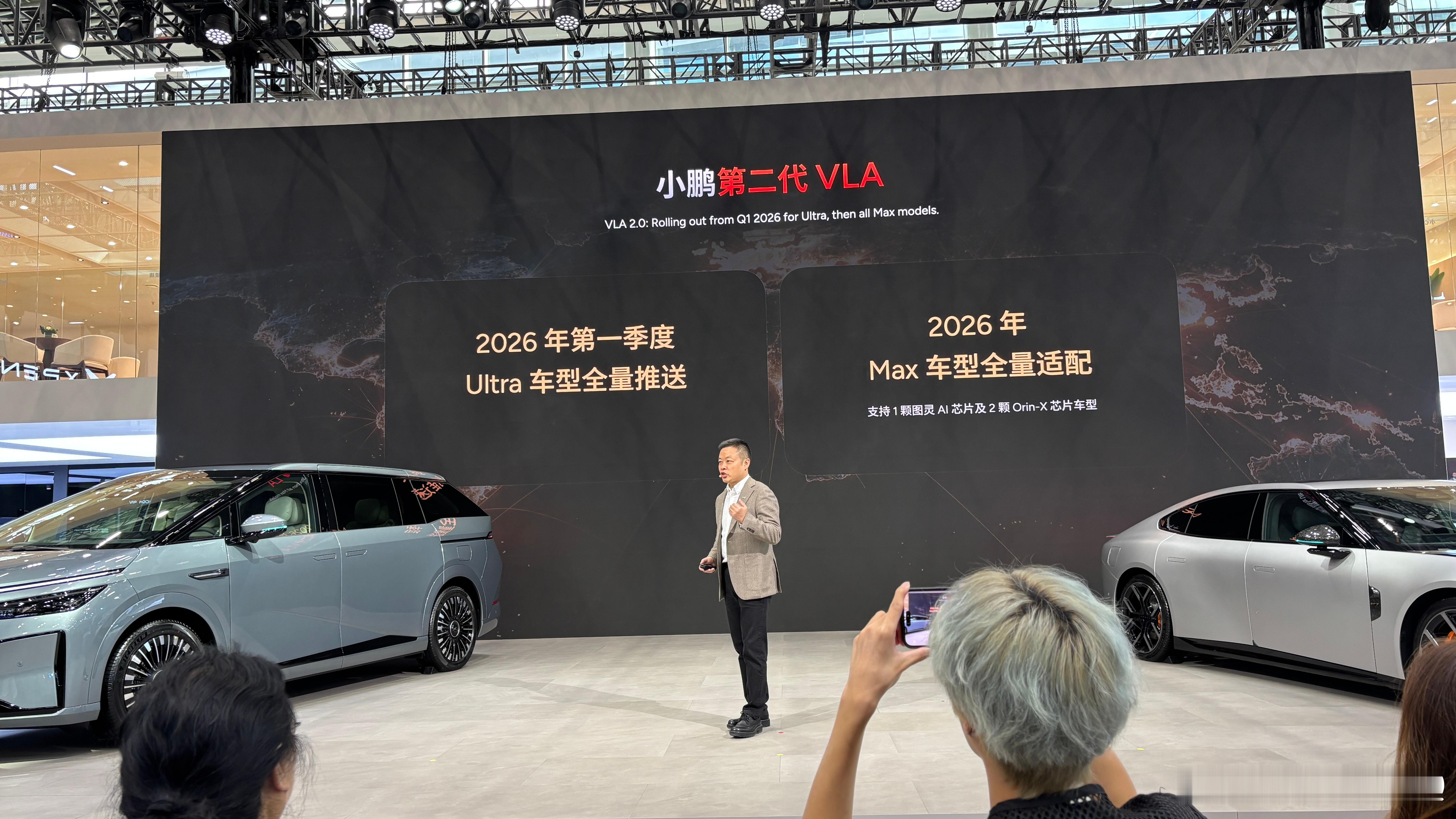 大师兄确认，小鹏二代VLA会适配之前的Orin方案激光雷达的车型。