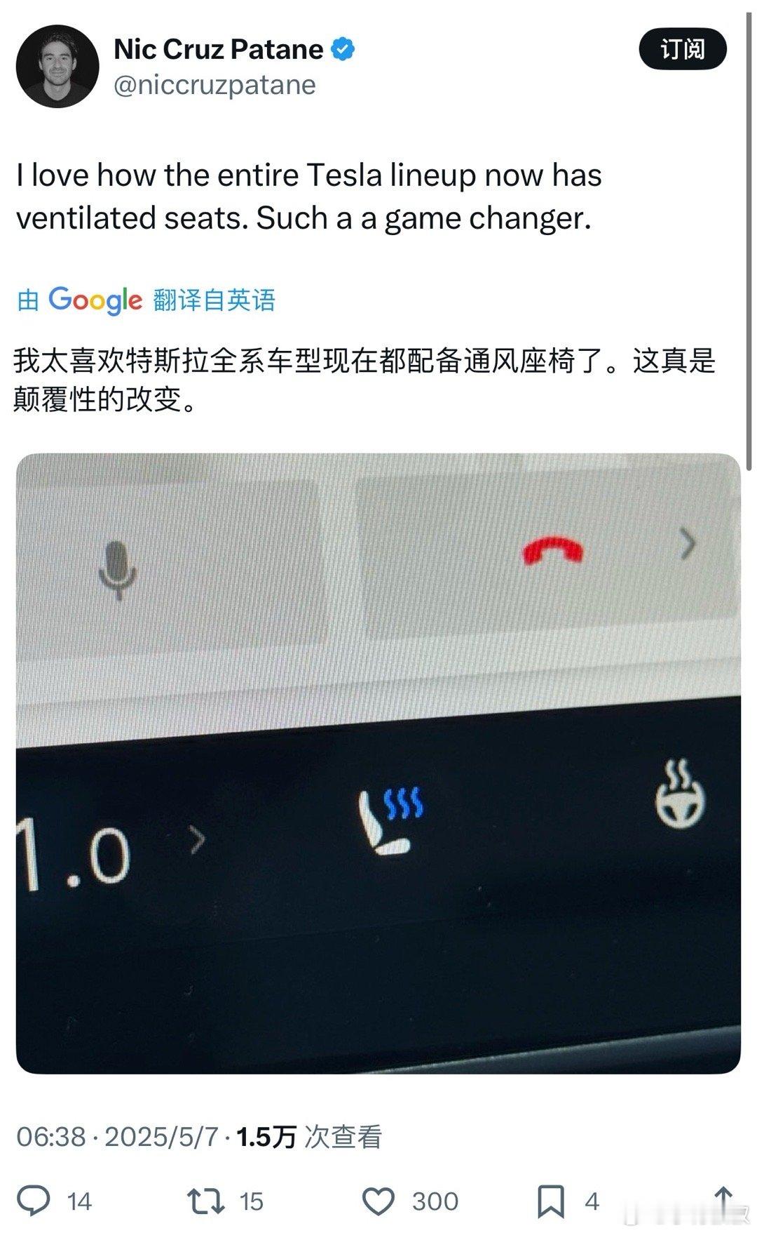 还是海外特吹好当啊，就这都能吹一条！[笑着哭]​​​