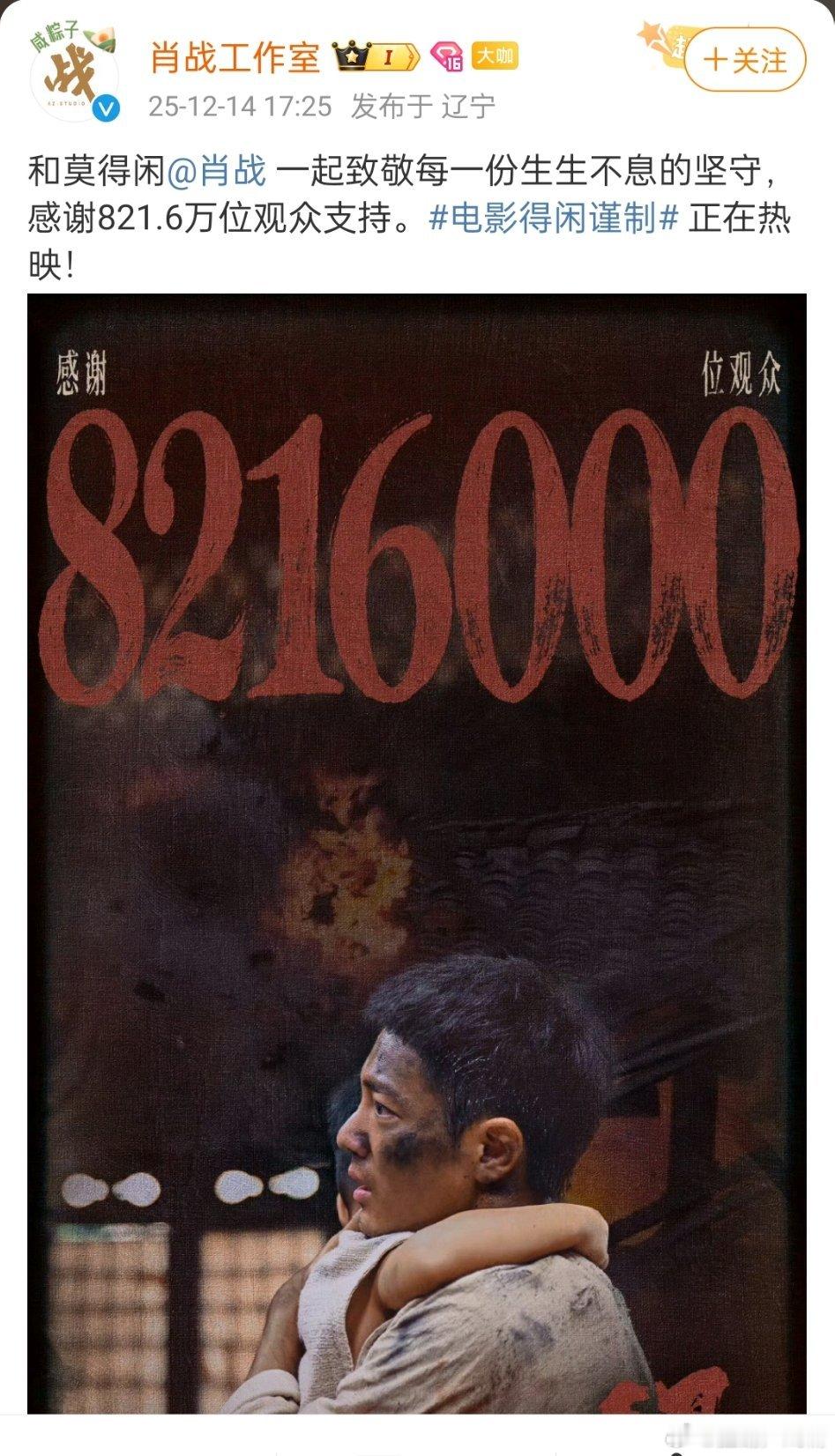 生生不息是十日终焉耶，嘿嘿嘿嘿