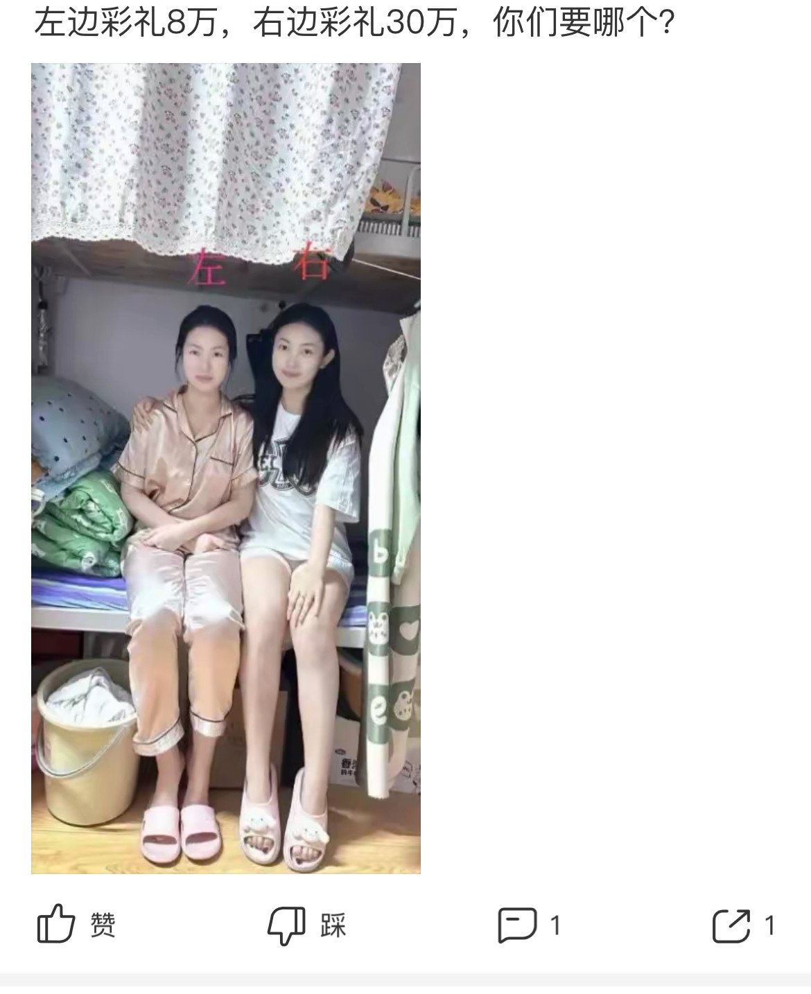 能买一赠一么？我是说买8万元的（不还价），赠另外一个