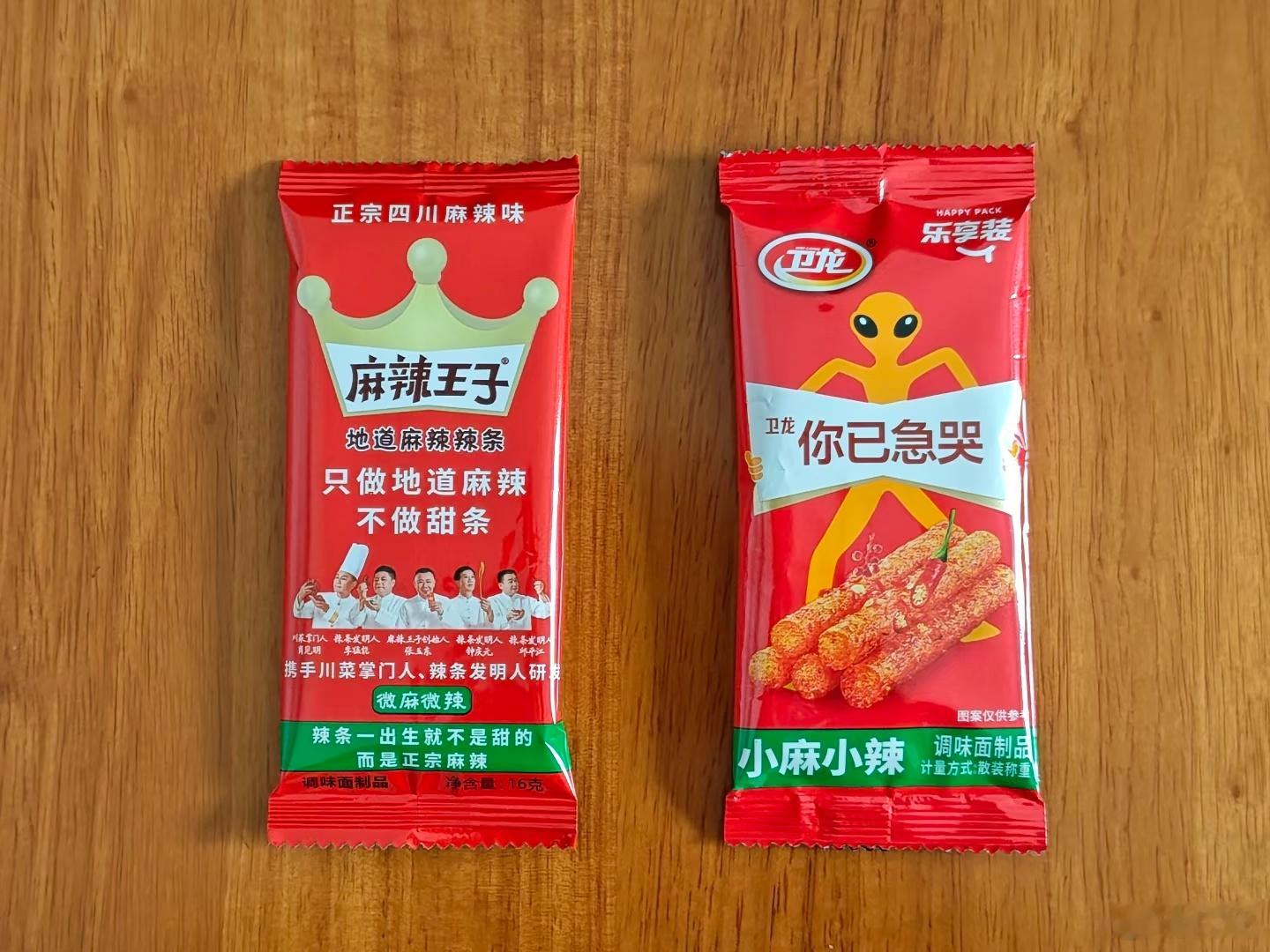 虚假的商战：明修栈道，暗度陈仓。真实的商战：在包装袋上对骂