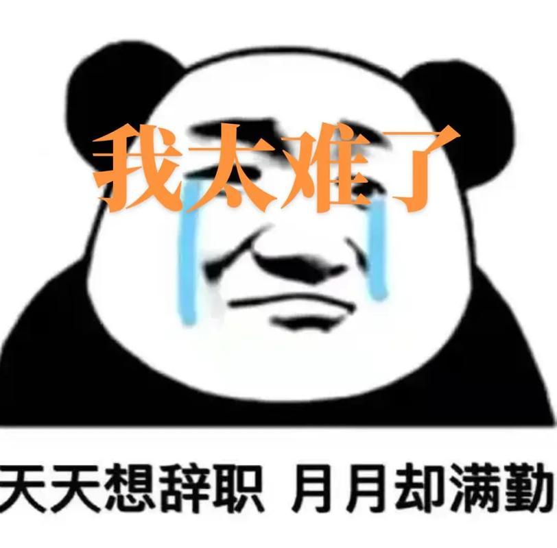 早！​​​