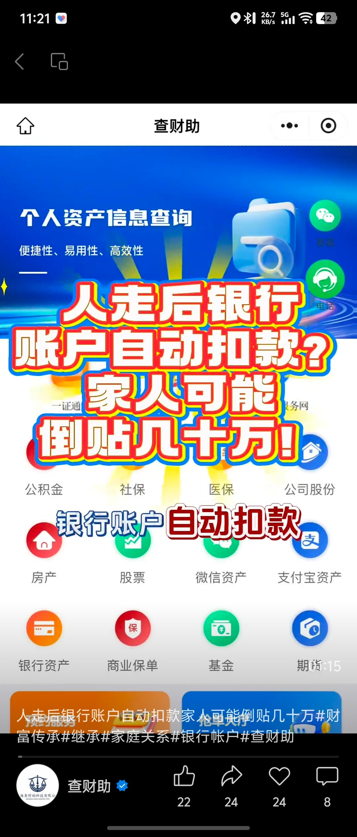过年教长辈用手机就我个人而言，其实对于耐心教父母/长辈用智能手机这件事，也是