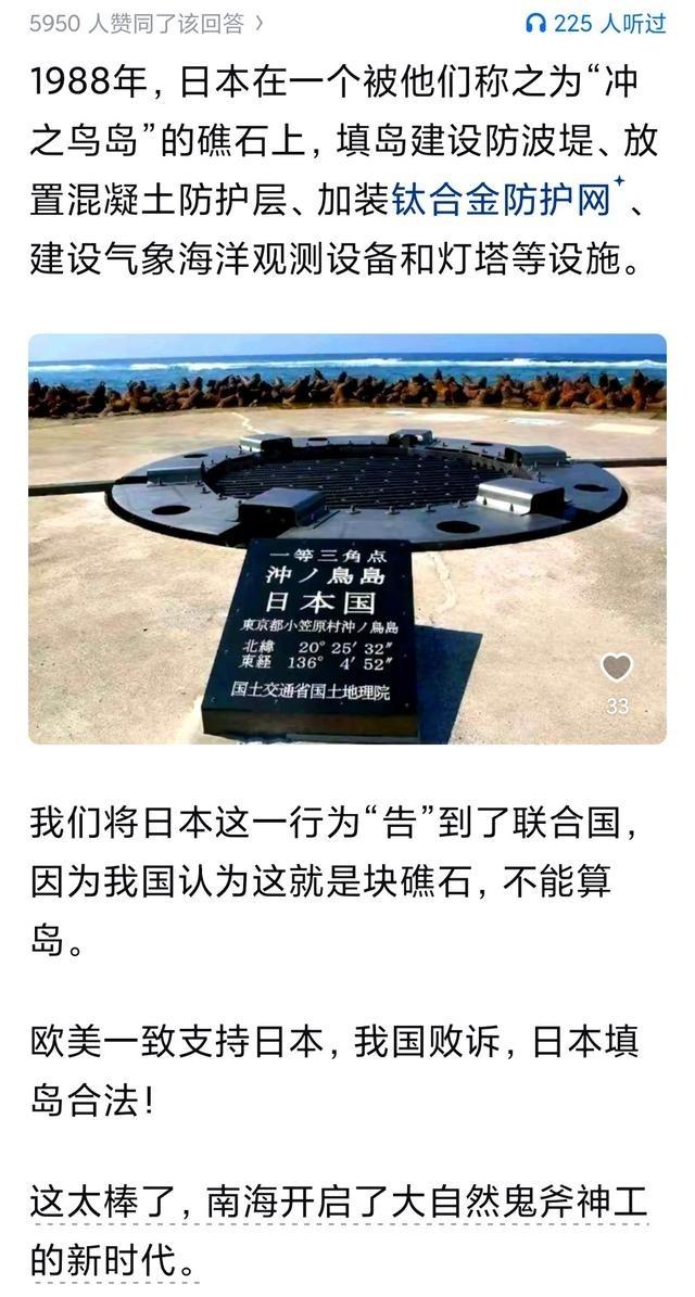 南海填岛起初美国为什么不干预？国际法准备工作才是最有趣的，前面咱在国际法庭起诉日