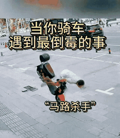 网友：这谁能防得住？