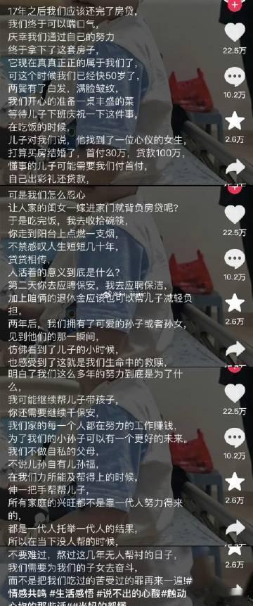 好强大的文字功底​​​