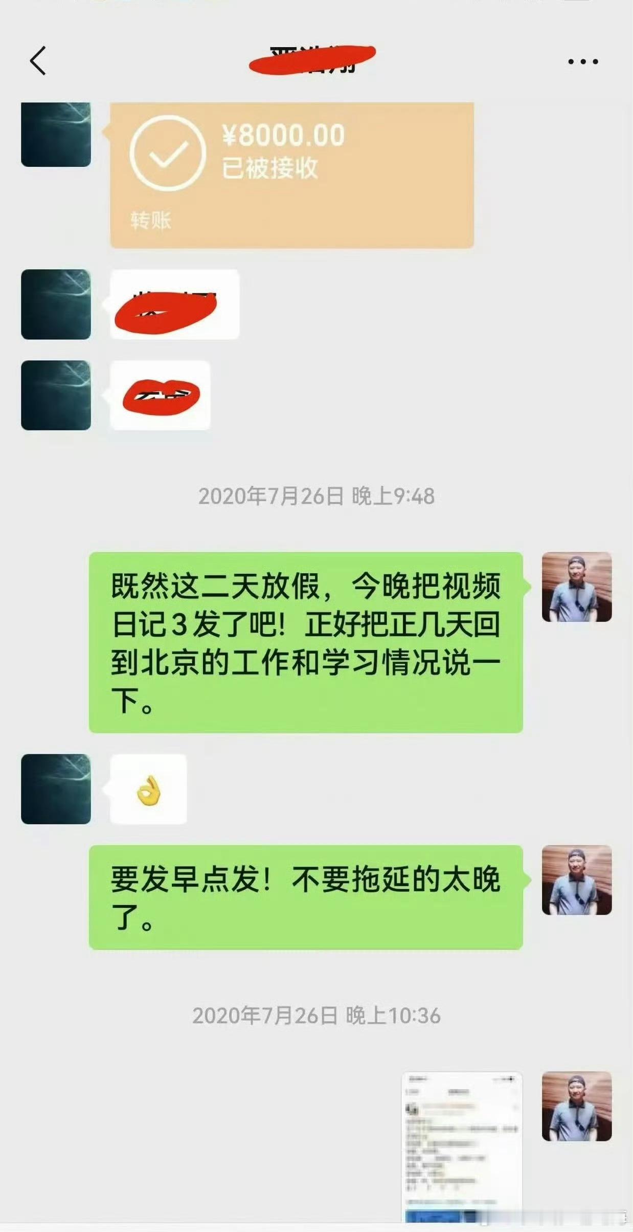 严军晒与严浩翔聊天记录被父亲公开宣布断绝父子关系，严浩翔在演唱会上哭了，当晚其父
