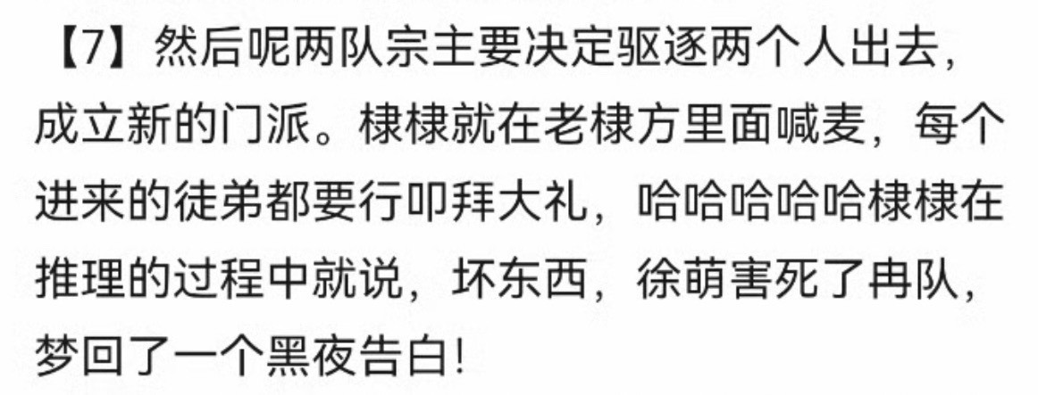 好萌啊[笑着哭]我咪咪bybike：​​​