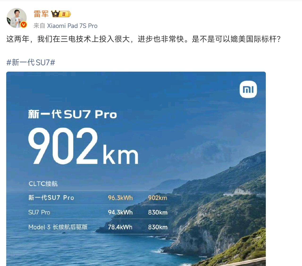 三电媲美不重要，重要的是现在身边想买车的人很少再把日系车当作首选了，这是消费习惯