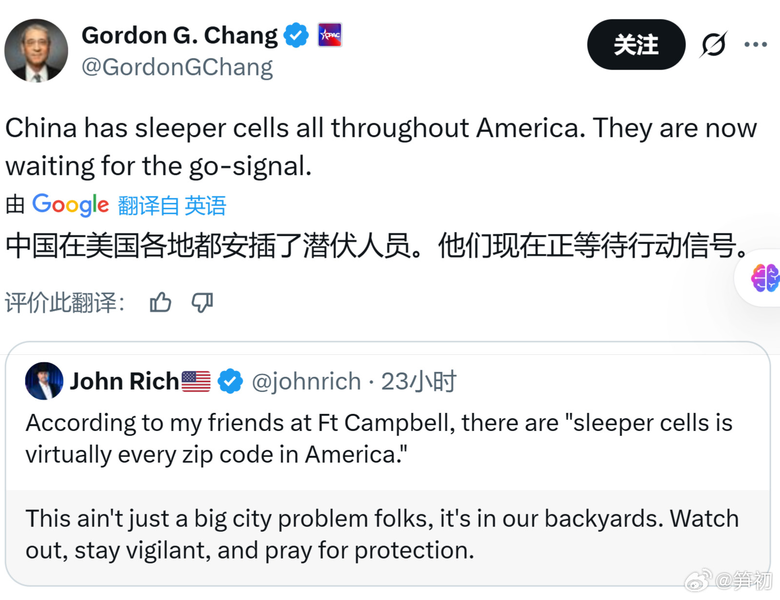 而你是其中最优秀的一个！注意安全，家敦同志！​​​