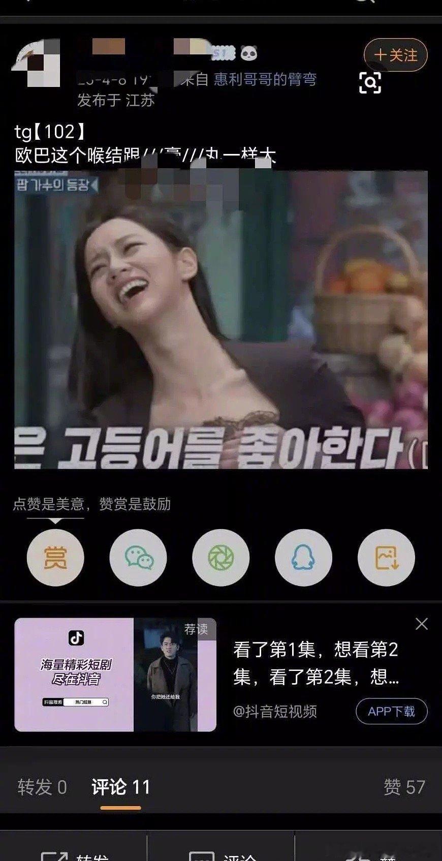 🆘…内🐟都流行给女明星过父亲节了？​​​