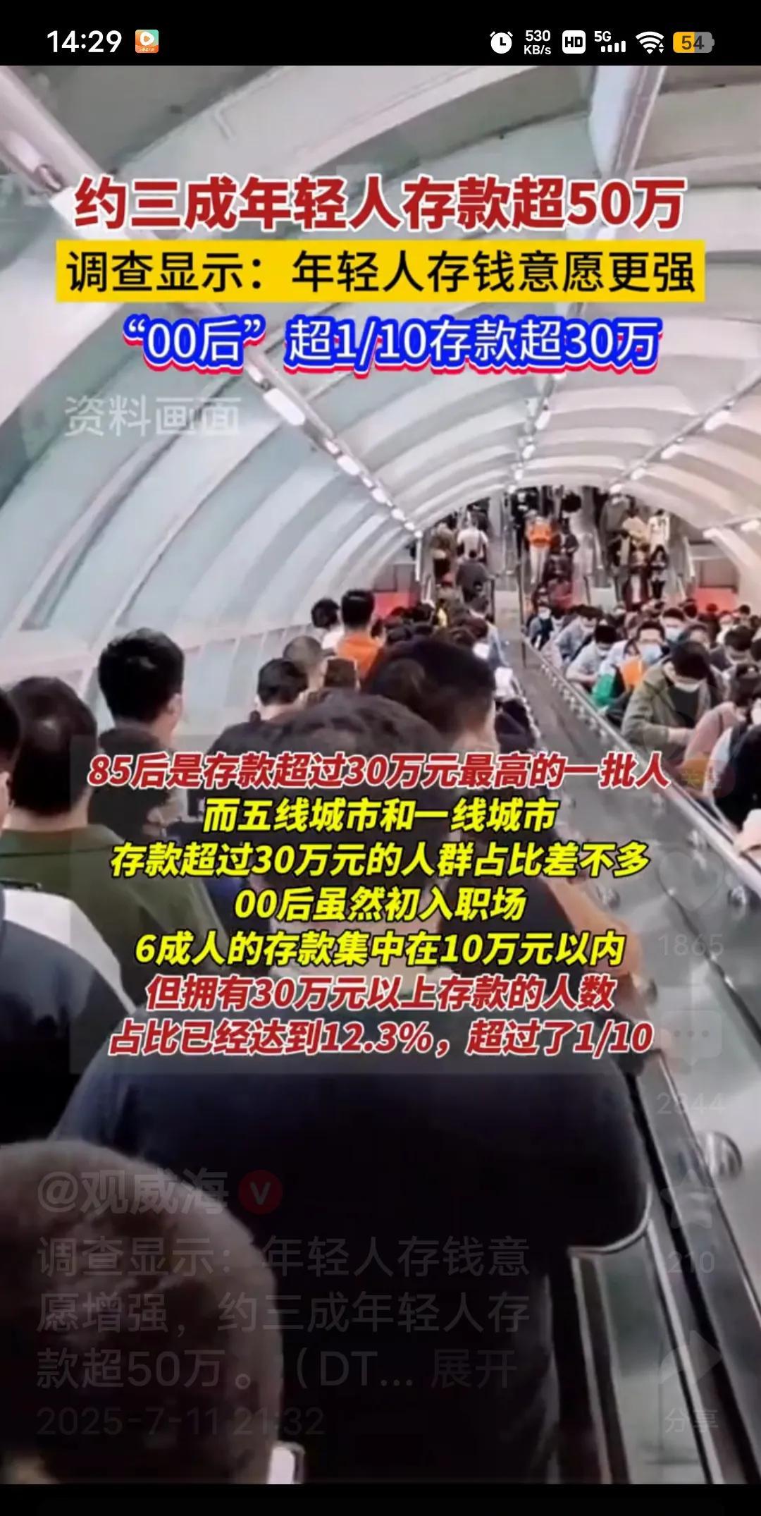 一大早天微微亮，我俩把家里十几张卡都搜刮出来了。放床上准备把家里的钱汇个总。因