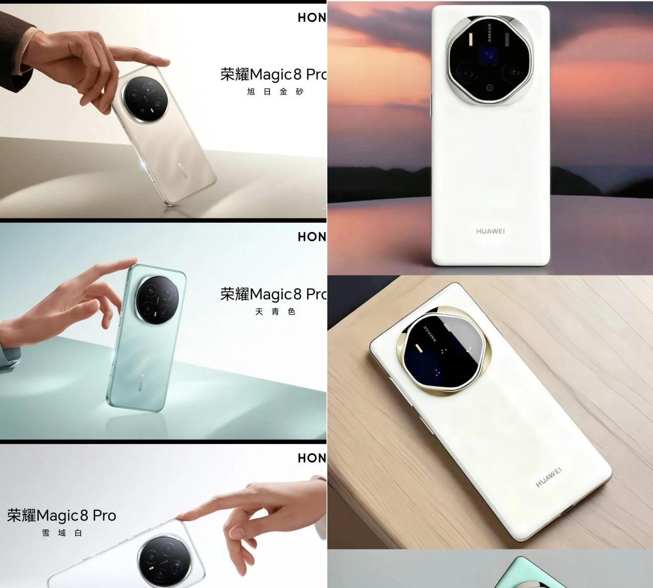 华为Mate80系列疑似真机曝光，好看吗？右边是疑似华为Mate80系列图片，