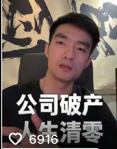 这个博主曾经靠开发理想冰箱杯架，投入8000，挣了130万，创造了一个创业
