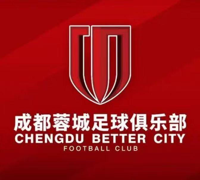 四川九牛都可以带四川，为什么成都蓉城不带四川？相信其他外省的球迷都会问，成都蓉