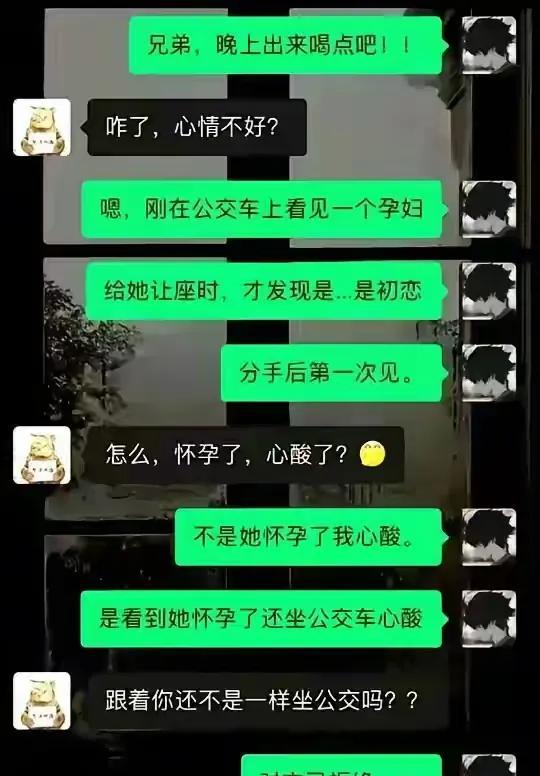[大笑][大笑][大笑][大笑]，这一脸，打的猝不及防！